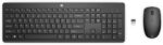 QWERTZ | HP 235 | Draadloze Muis en Toetsenbordcombo | QWERTZ